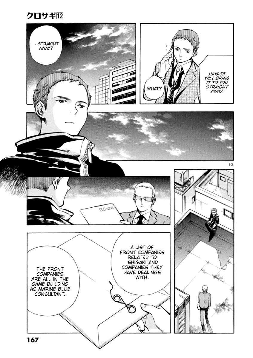 Kurosagi Chapter 128 page 13 - 
