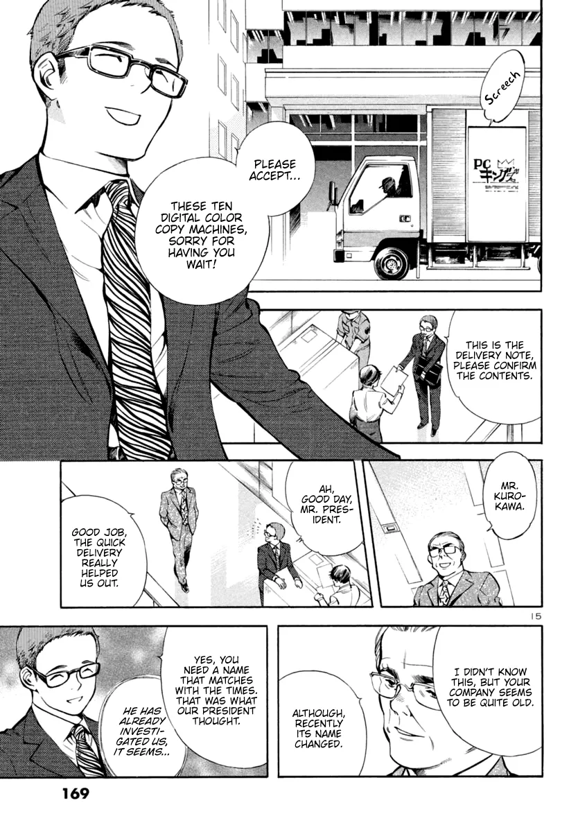 Kurosagi Chapter 128 page 15 - 