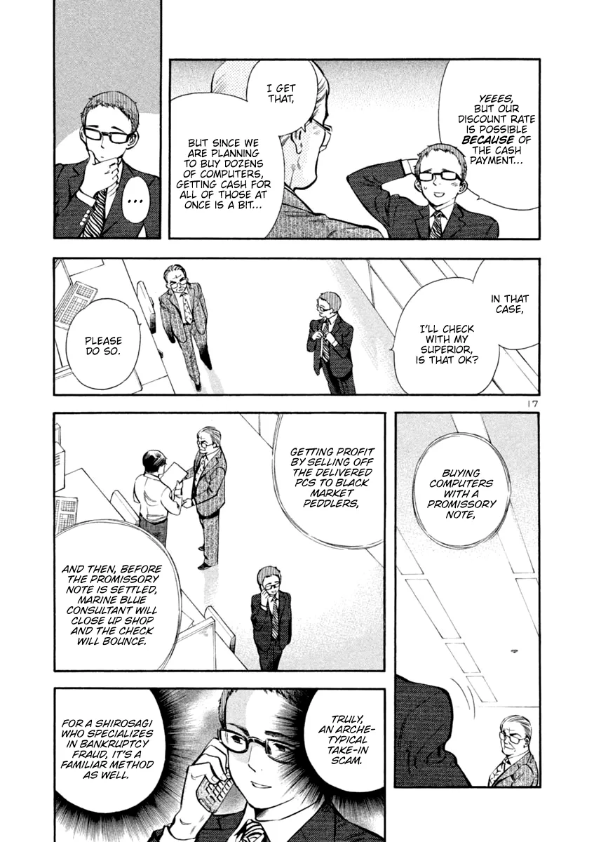 Kurosagi Chapter 128 page 17 - 