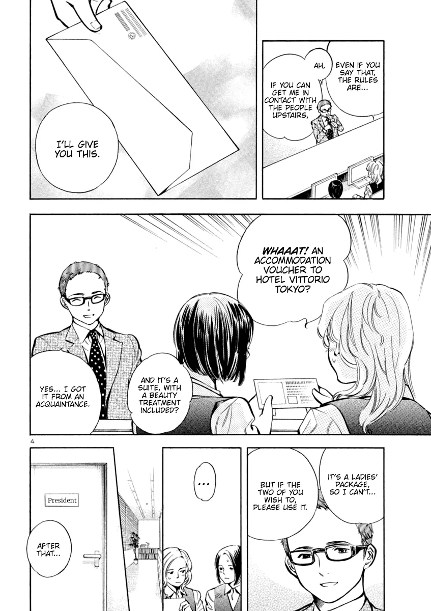 Kurosagi Chapter 128 page 4 - 