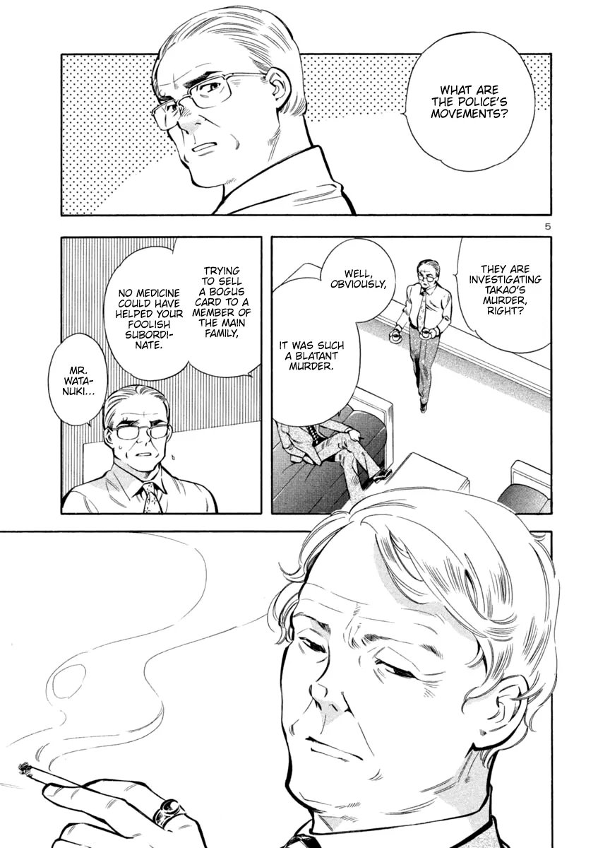 Kurosagi Chapter 128 page 5 - 