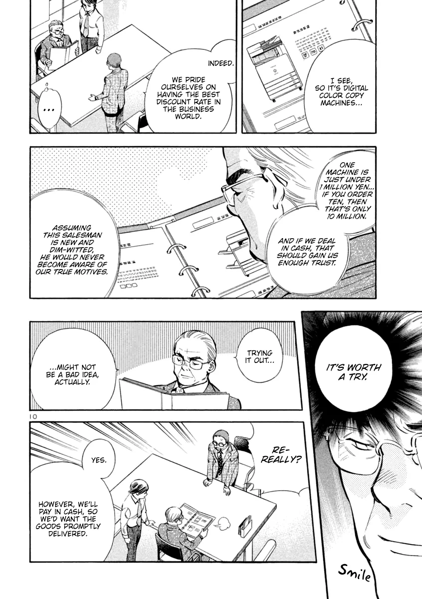 Kurosagi Chapter 128 page 10 - 