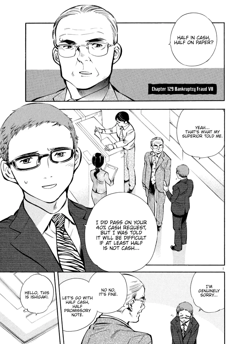 Kurosagi Chapter 129 page 1 - 