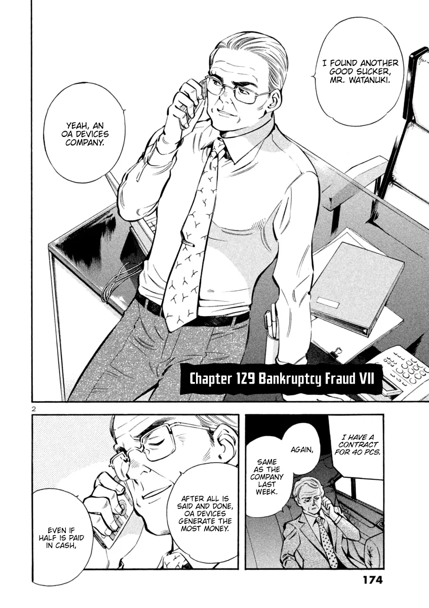 Kurosagi Chapter 129 page 2 - 