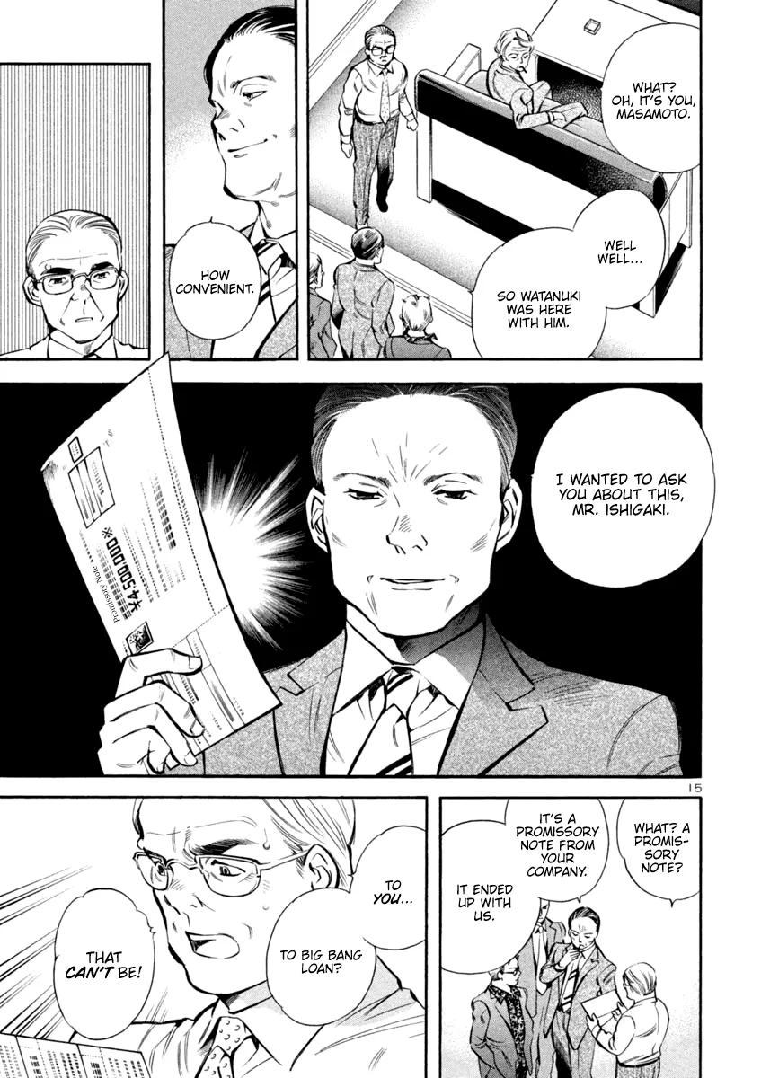 Kurosagi Chapter 129 page 15 - 
