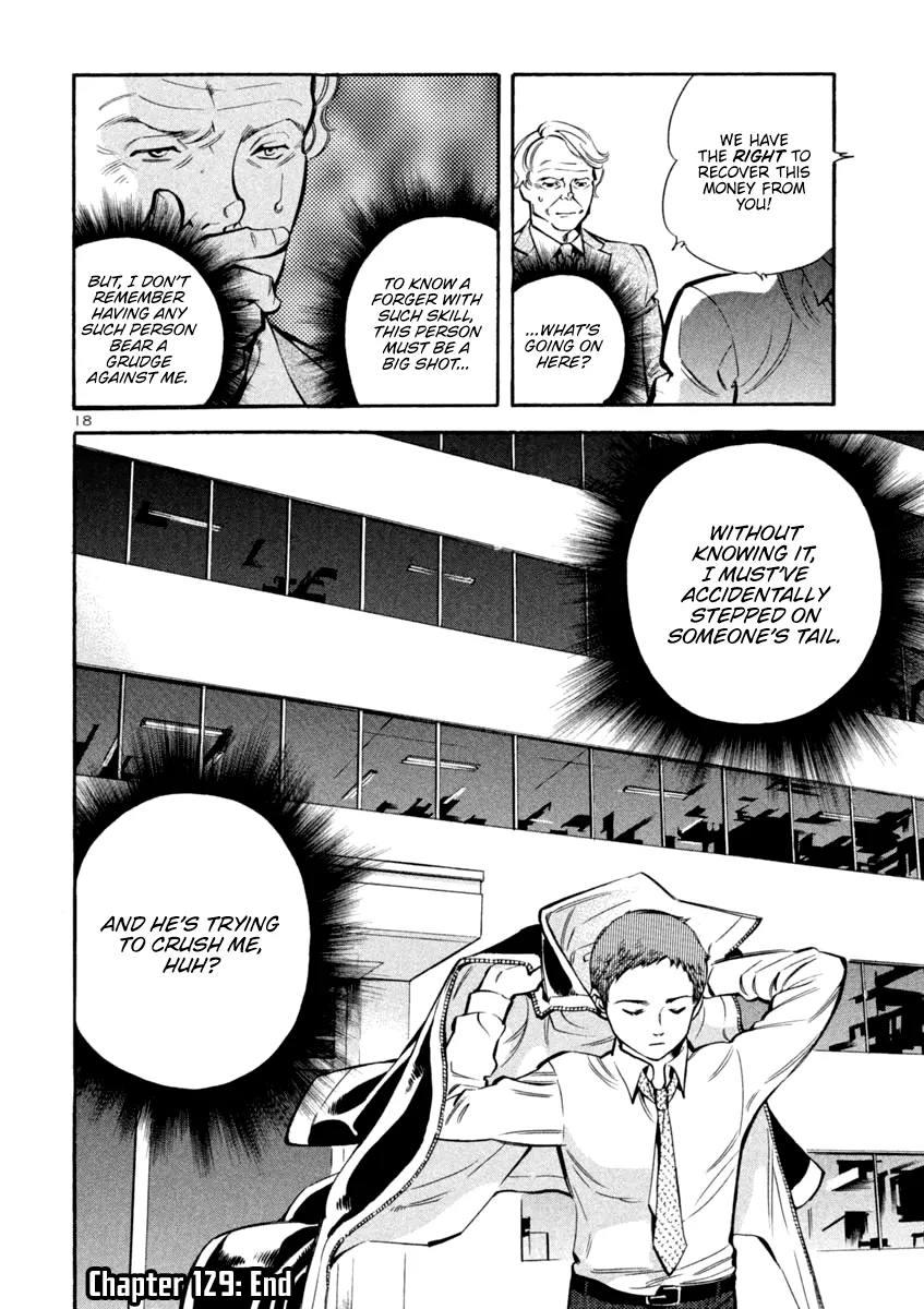 Kurosagi Chapter 129 page 18 - 