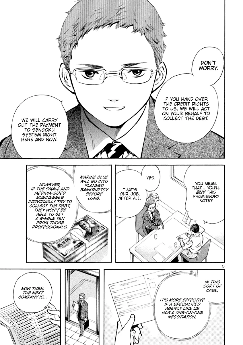 Kurosagi Chapter 129 page 5 - 