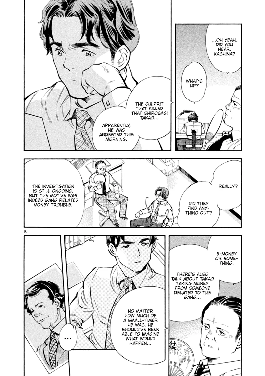 Kurosagi Chapter 129 page 8 - 