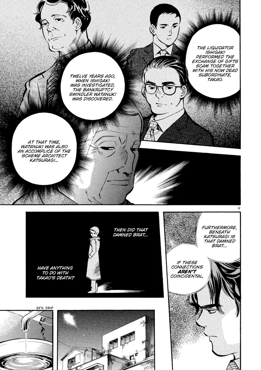 Kurosagi Chapter 129 page 9 - 