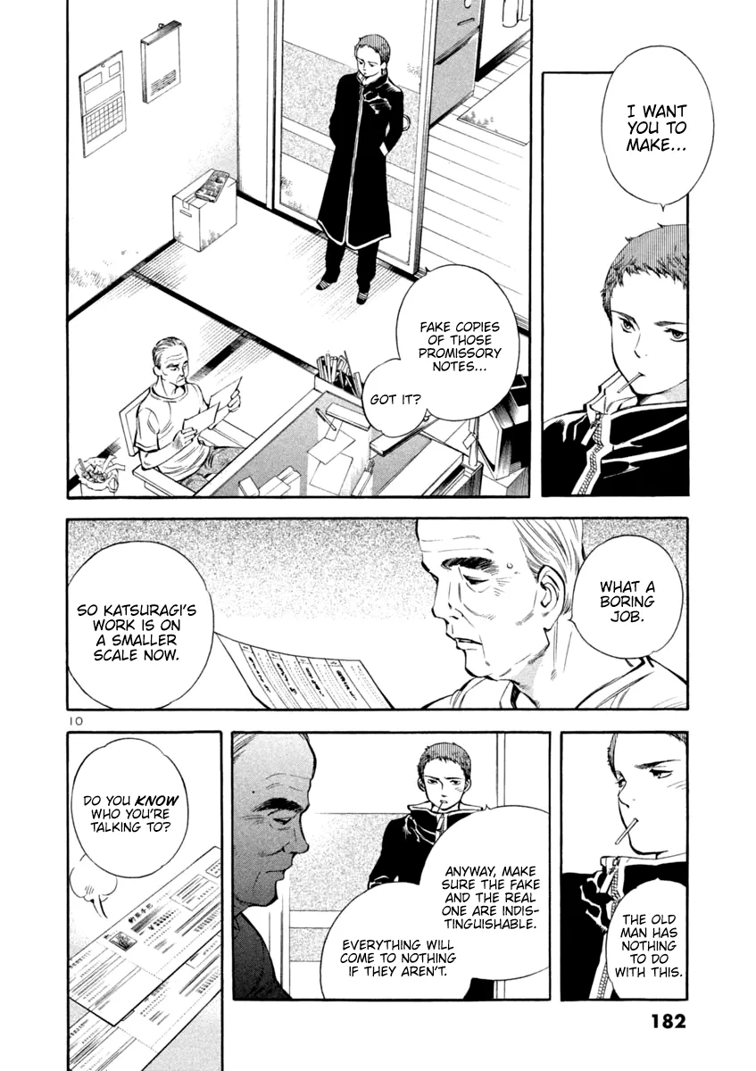 Kurosagi Chapter 129 page 10 - 