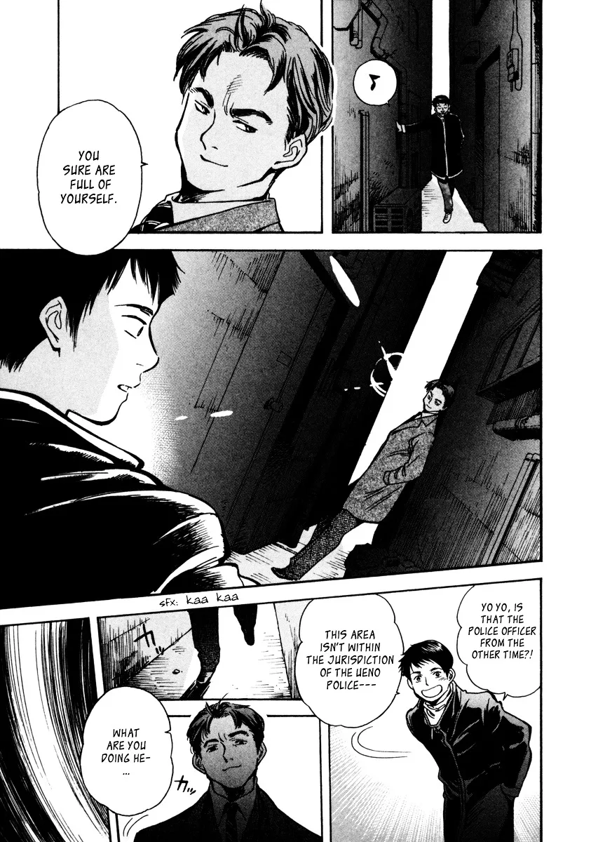 Kurosagi Chapter 13 page 11 - 