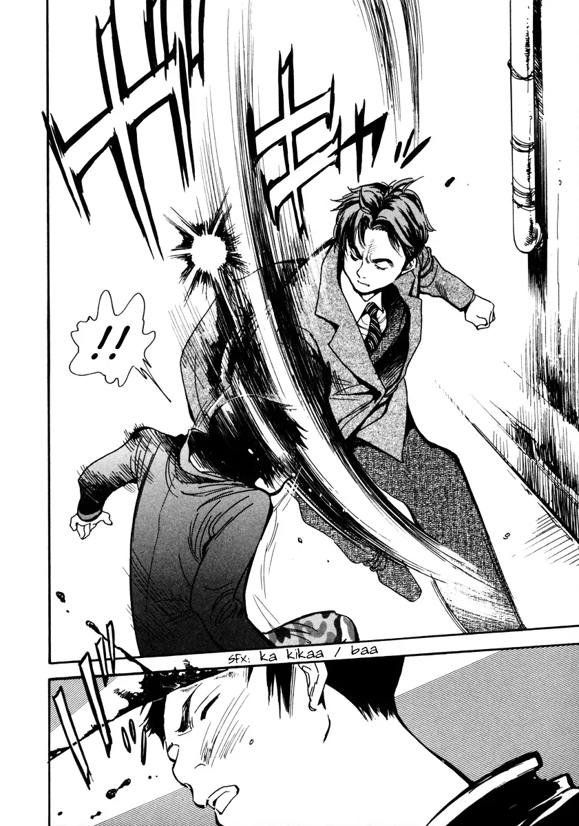 Kurosagi Chapter 13 page 12 - 