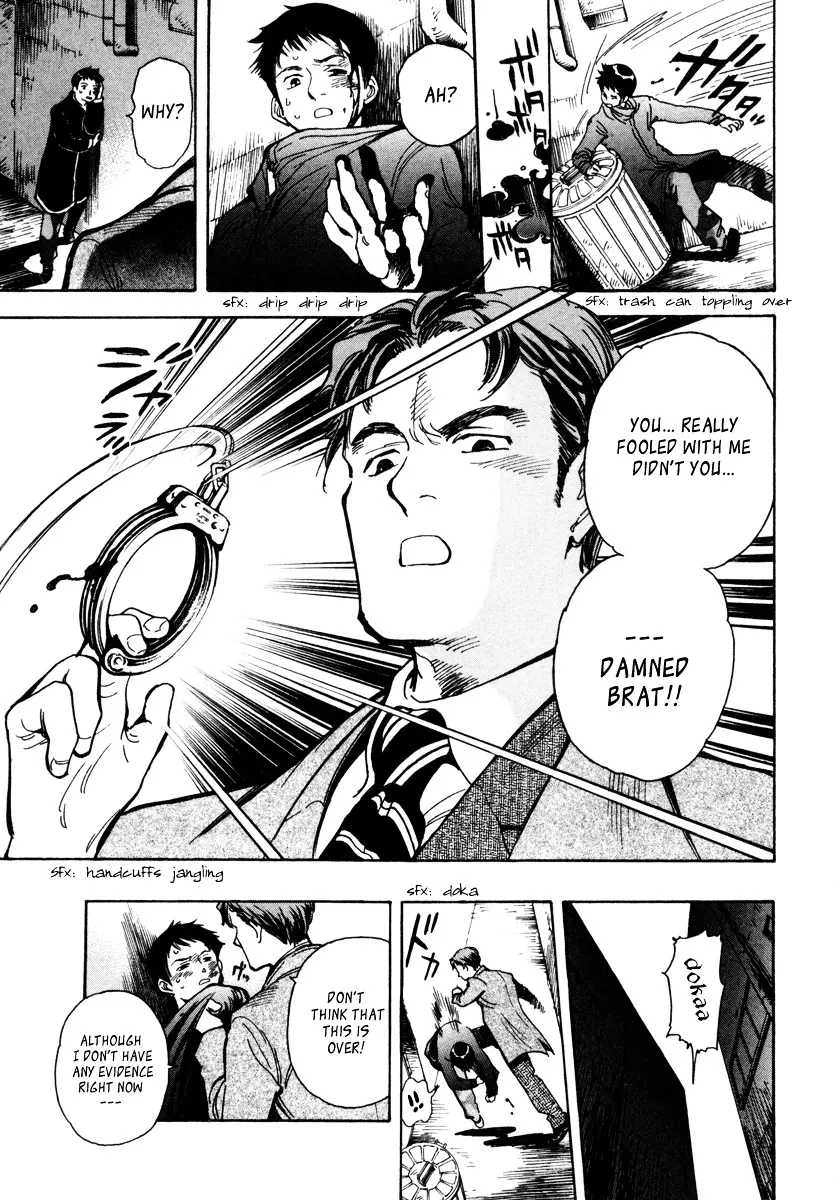 Kurosagi Chapter 13 page 13 - 