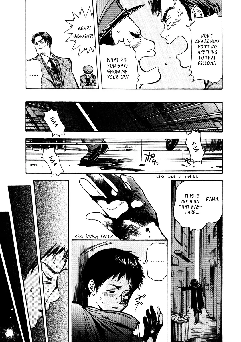 Kurosagi Chapter 13 page 15 - 