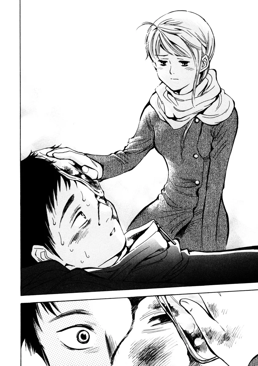 Kurosagi Chapter 13 page 16 - 