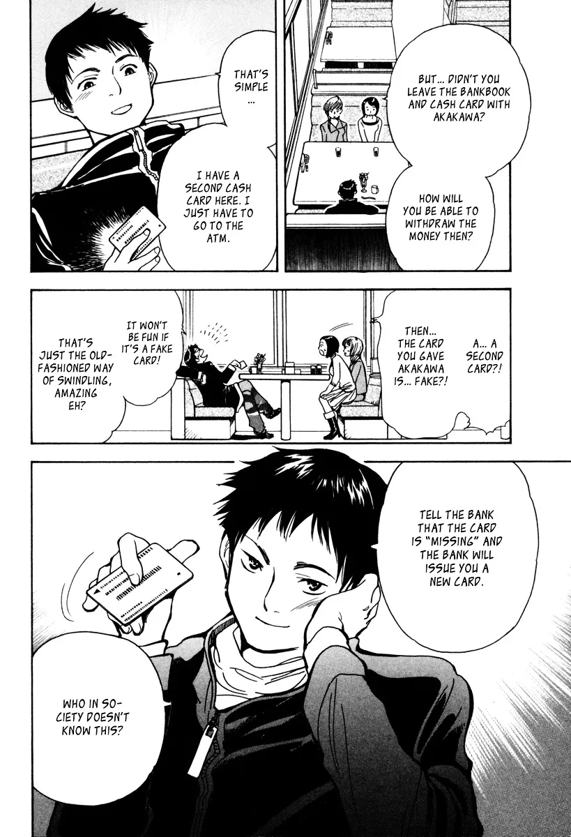 Kurosagi Chapter 13 page 6 - 