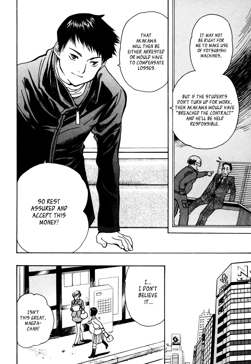 Kurosagi Chapter 13 page 8 - 