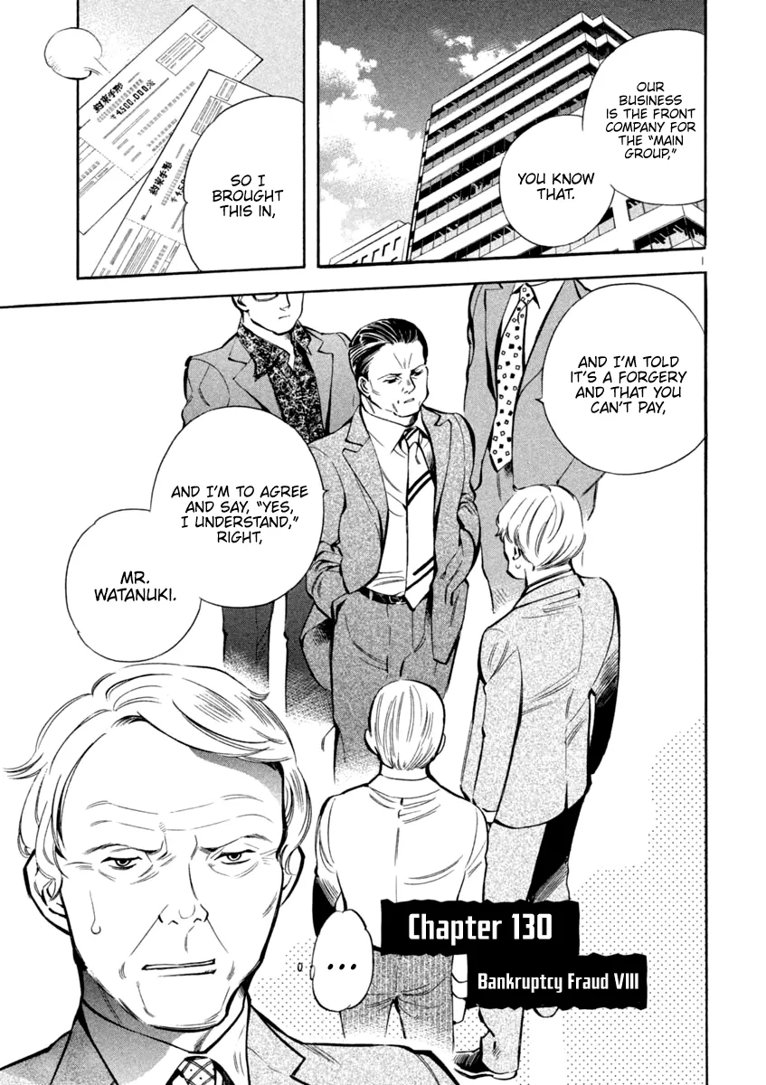 Kurosagi Chapter 130 page 1 - 
