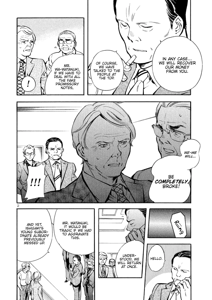 Kurosagi Chapter 130 page 2 - 