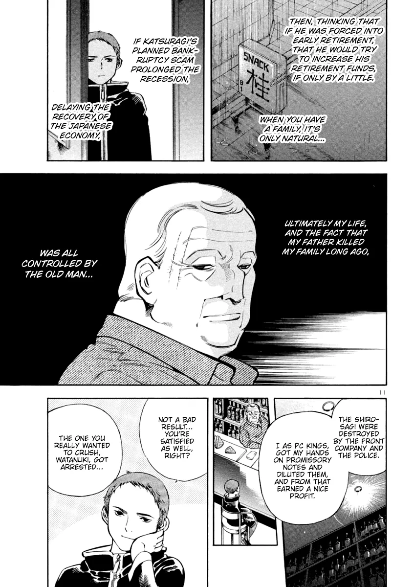 Kurosagi Chapter 130 page 11 - 