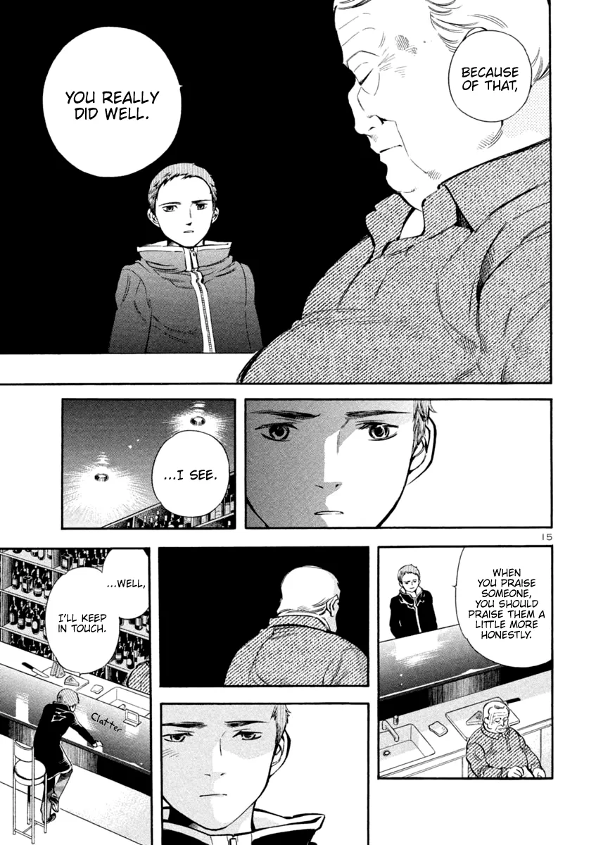 Kurosagi Chapter 130 page 15 - 