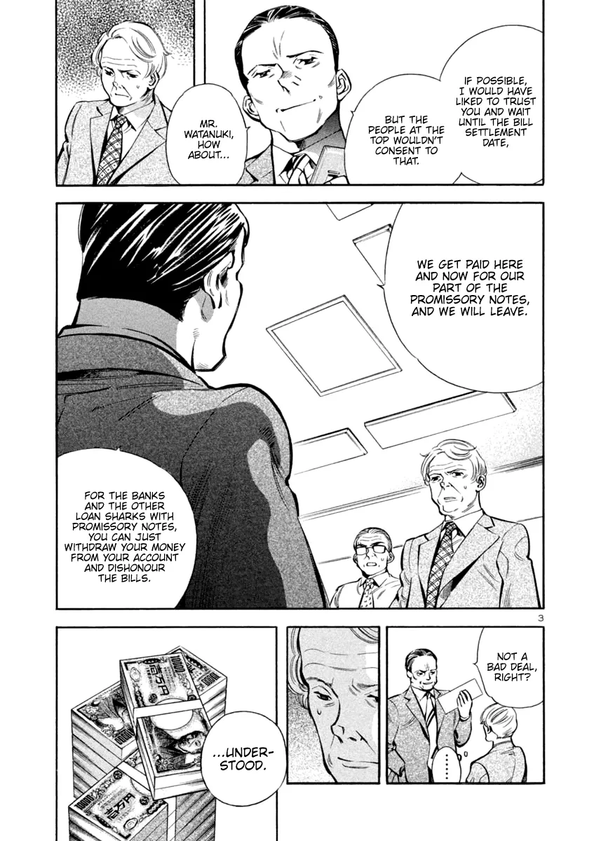 Kurosagi Chapter 130 page 3 - 