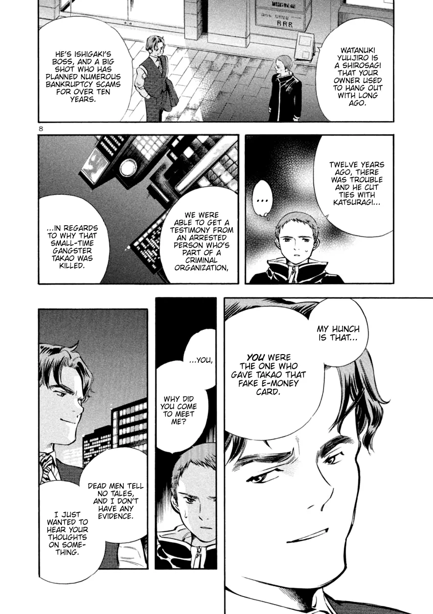 Kurosagi Chapter 130 page 8 - 