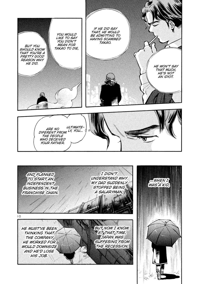 Kurosagi Chapter 130 page 10 - 