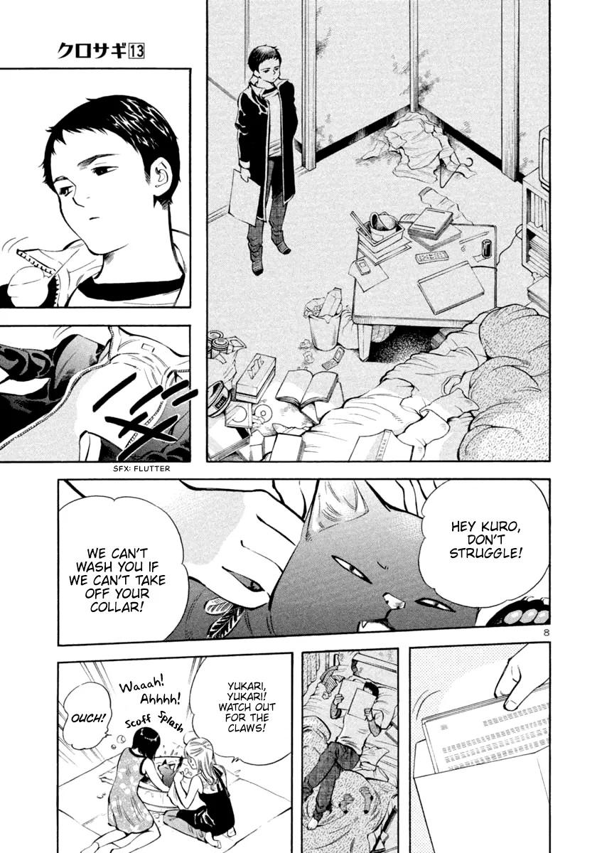 Kurosagi Chapter 131 page 12 - 