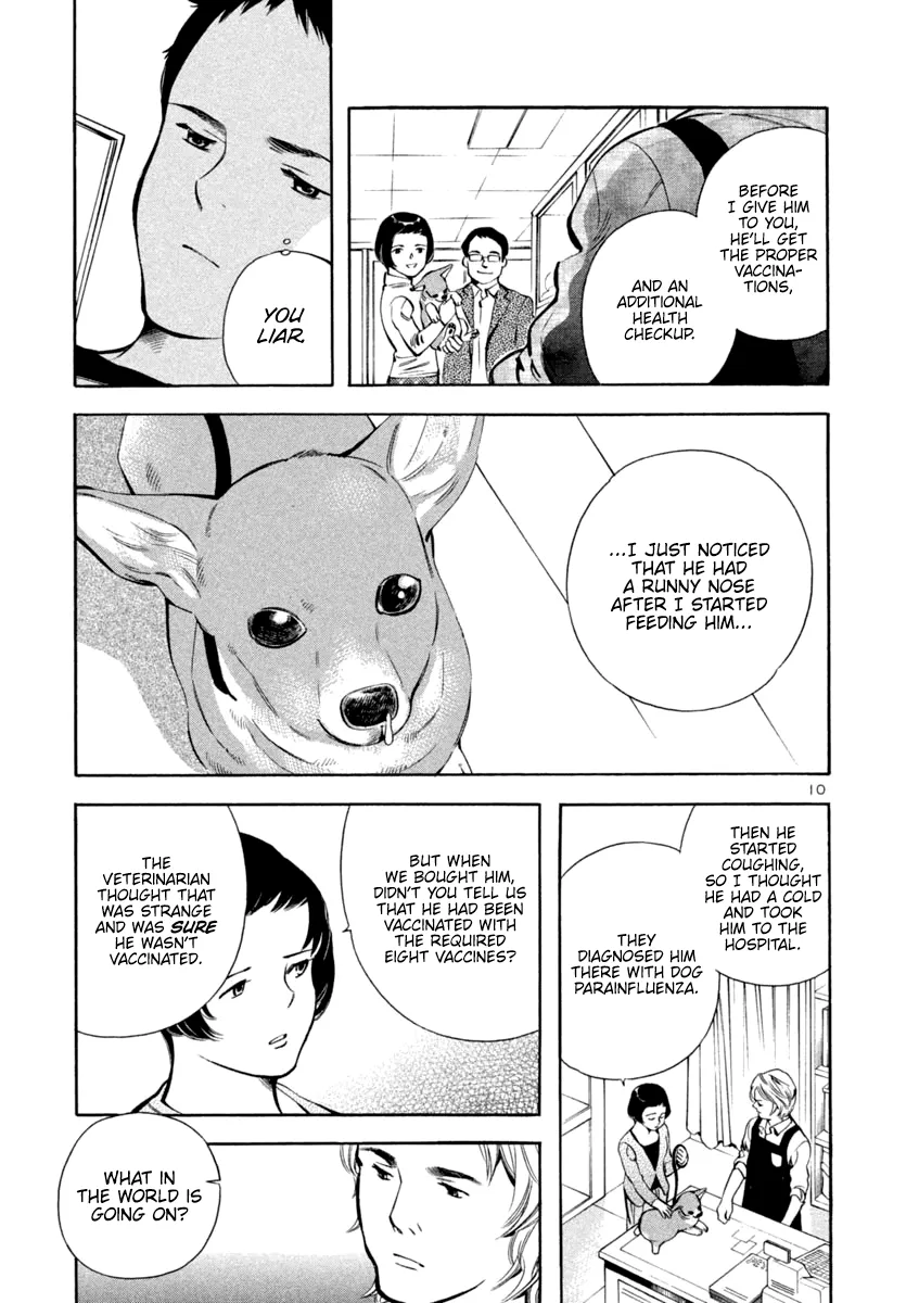 Kurosagi Chapter 131 page 14 - 