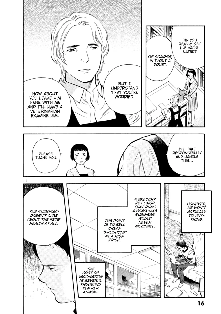 Kurosagi Chapter 131 page 15 - 