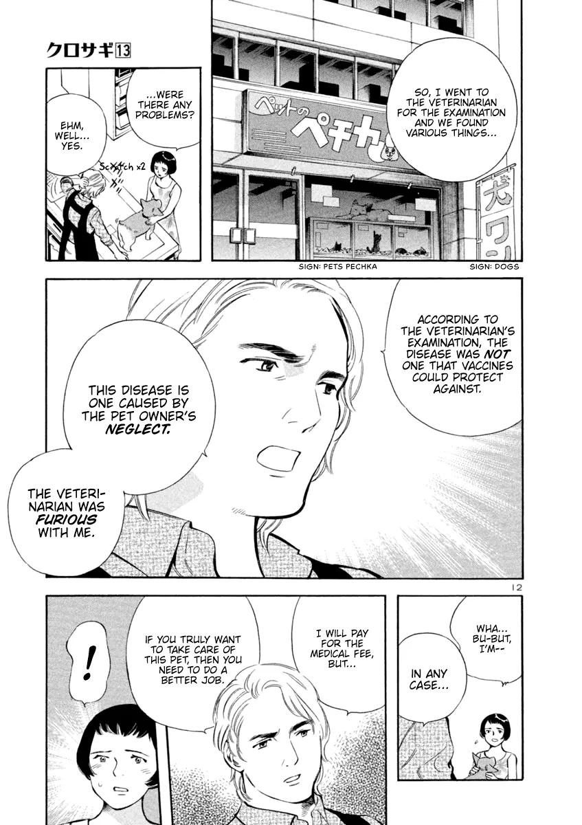 Kurosagi Chapter 131 page 16 - 