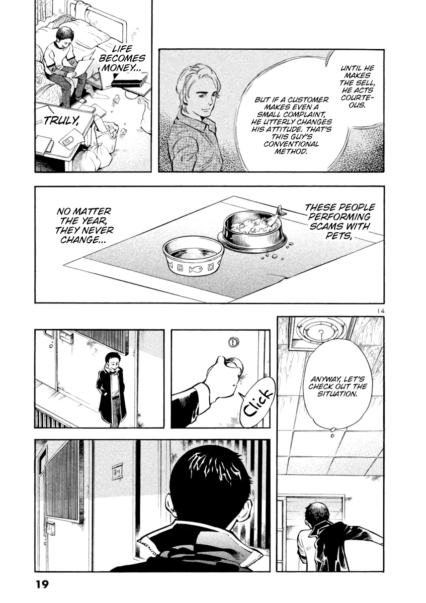 Kurosagi Chapter 131 page 18 - 