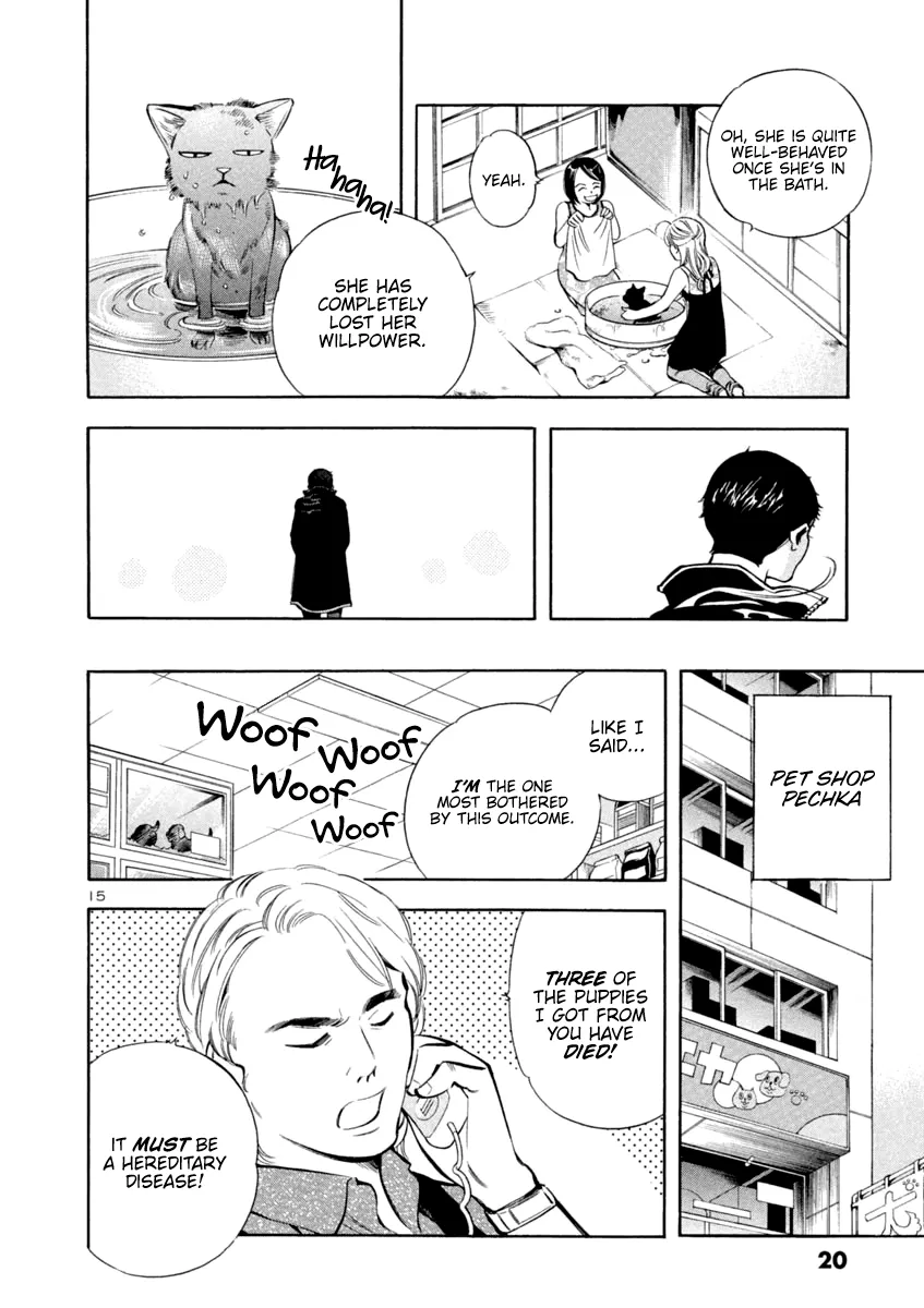 Kurosagi Chapter 131 page 19 - 
