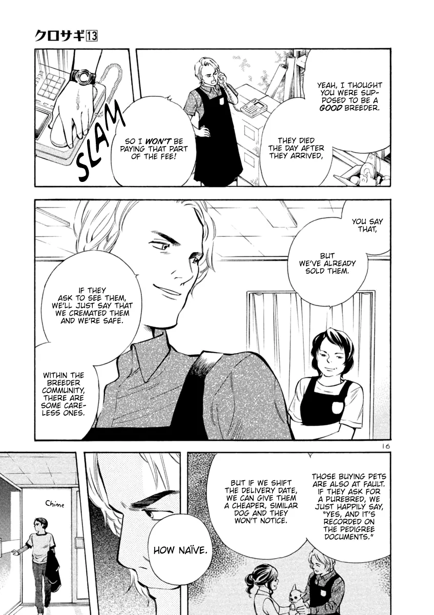 Kurosagi Chapter 131 page 20 - 
