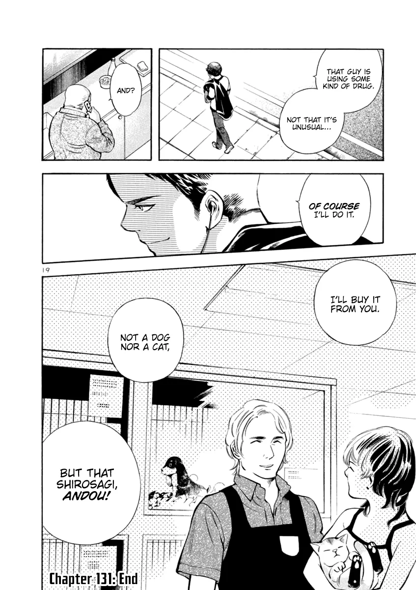 Kurosagi Chapter 131 page 23 - 