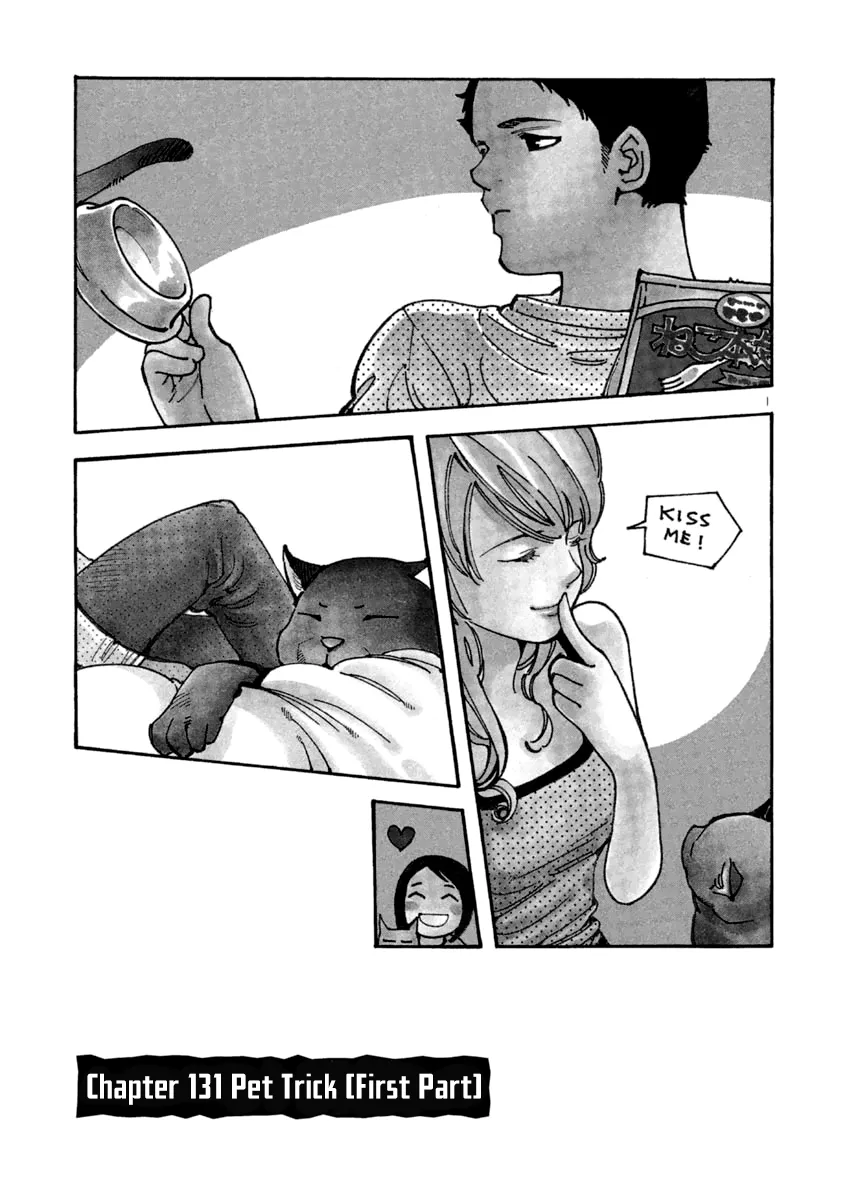 Kurosagi Chapter 131 page 4 - 