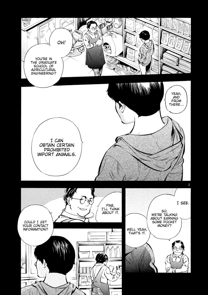 Kurosagi Chapter 131 page 6 - 