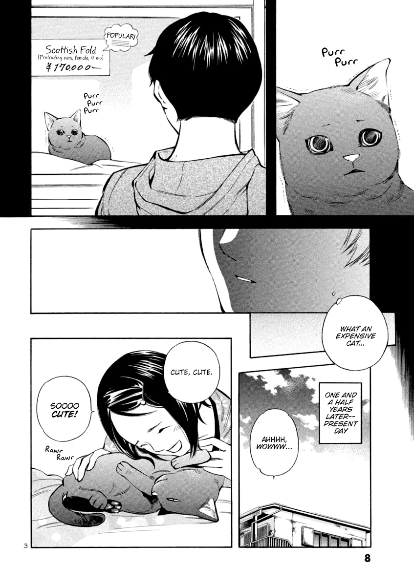 Kurosagi Chapter 131 page 7 - 