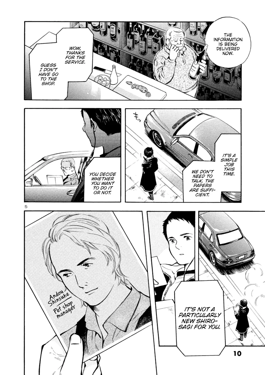 Kurosagi Chapter 131 page 9 - 