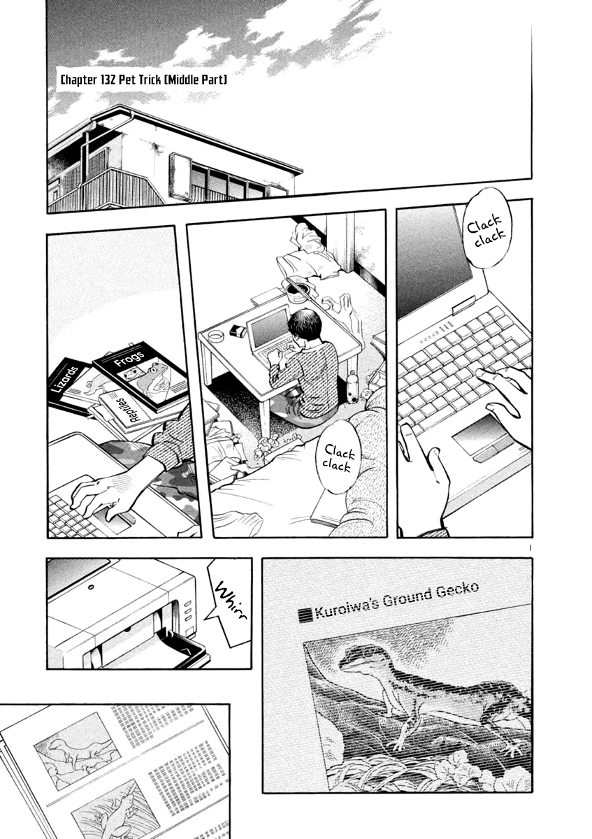 Kurosagi Chapter 132 page 1 - 