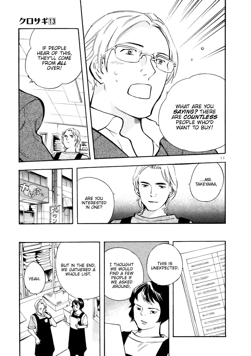 Kurosagi Chapter 132 page 11 - 