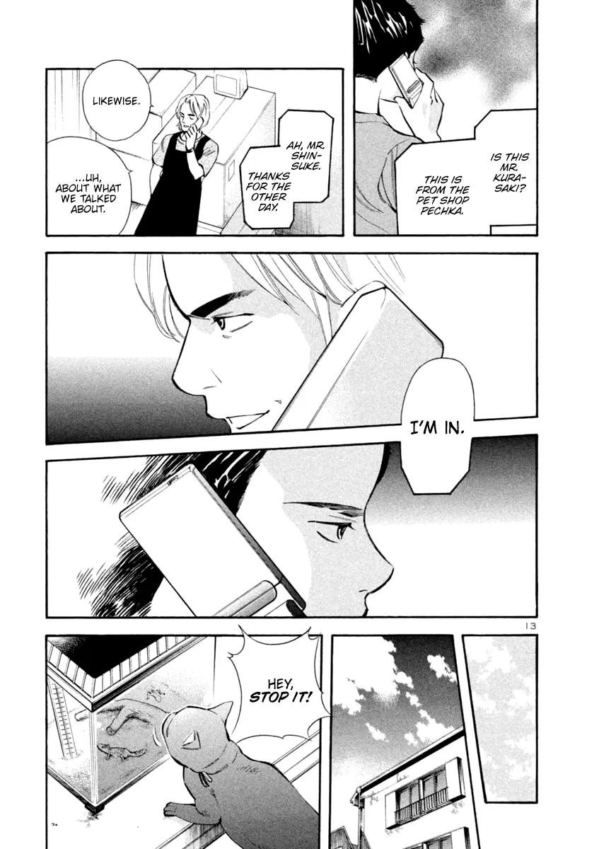 Kurosagi Chapter 132 page 13 - 