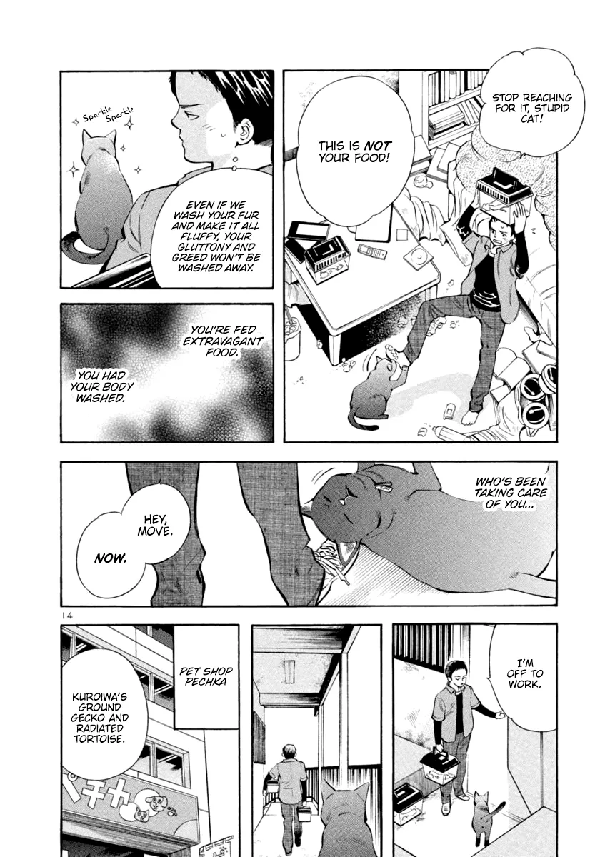 Kurosagi Chapter 132 page 14 - 