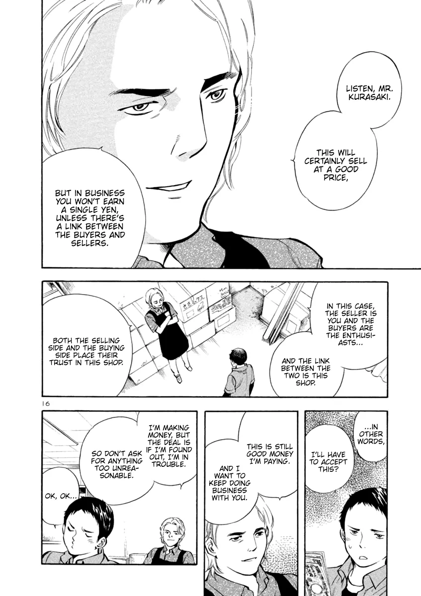 Kurosagi Chapter 132 page 16 - 