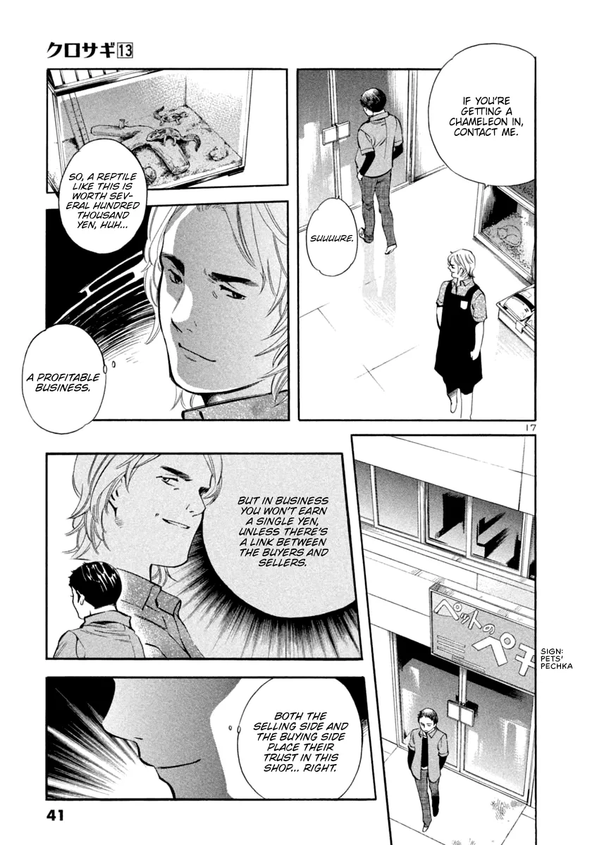 Kurosagi Chapter 132 page 17 - 