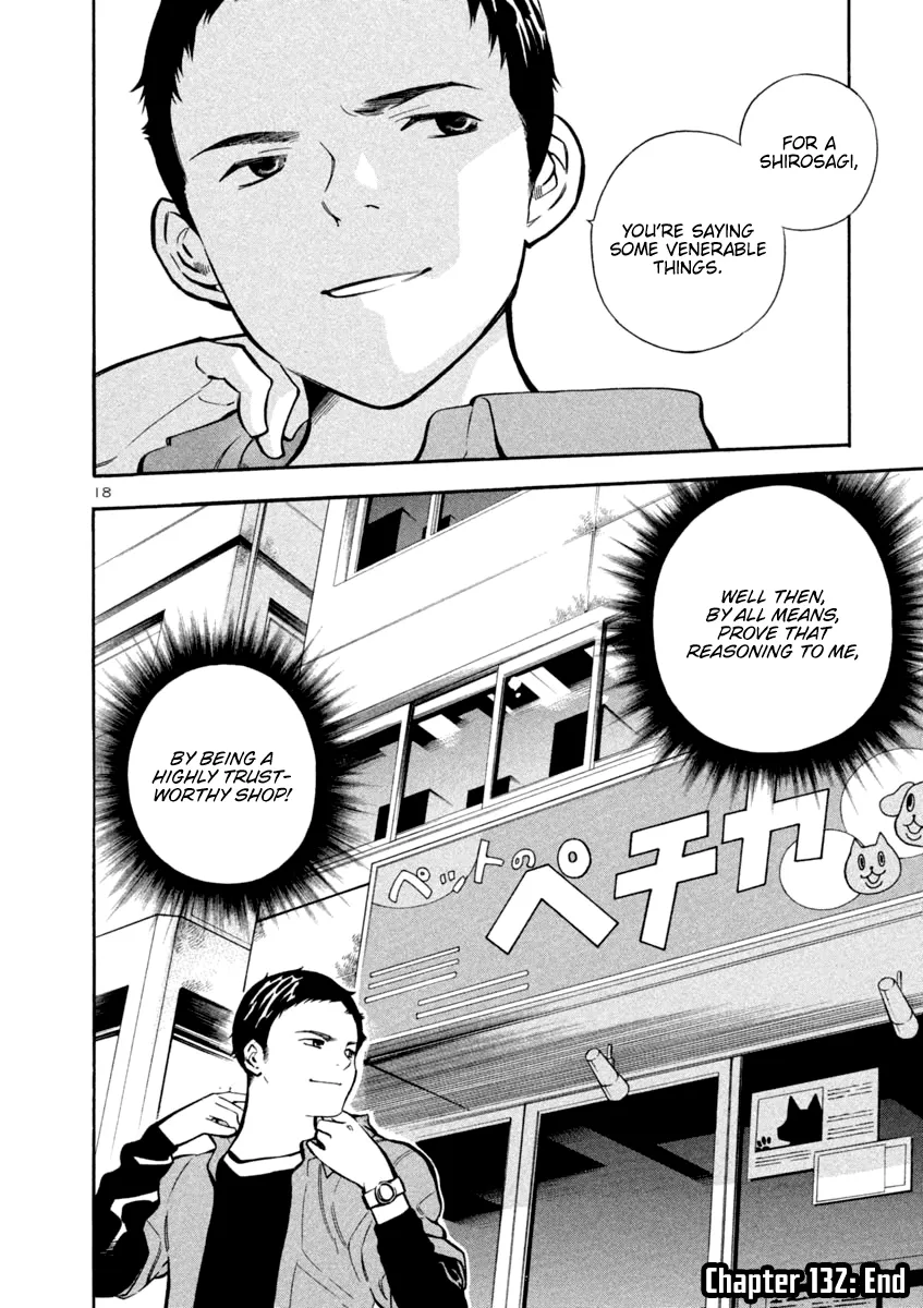 Kurosagi Chapter 132 page 18 - 