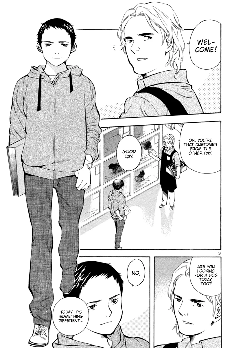 Kurosagi Chapter 132 page 3 - 
