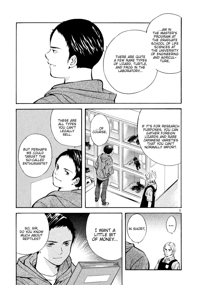 Kurosagi Chapter 132 page 5 - 
