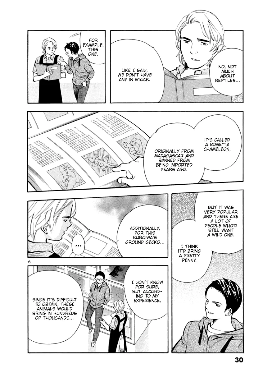 Kurosagi Chapter 132 page 6 - 